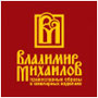 Коллекция православных ювелирных изделий Владимира Михайлова