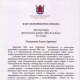 2006_Комитет по культуре СПб., Н. Буров - А.Сахно